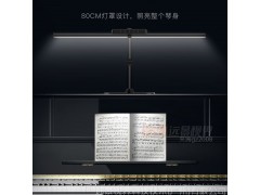 臺(tái)燈、讀寫鏡、遠(yuǎn)像鏡、遠(yuǎn)像鏡、遠(yuǎn)像屏、4L近視防控、云夾。