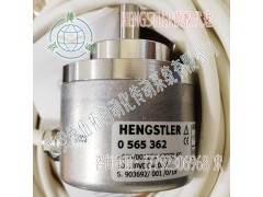 德國Hengstler亨士樂0565362原裝并口編碼器
