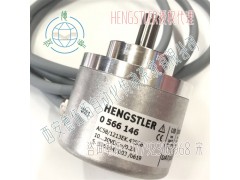 德國Hengstler亨士樂0566146格雷碼光電編碼器
