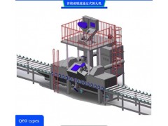 輥道通過式拋丸機(jī)