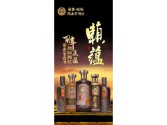 始祖賴記賴嘉榮賴蘊 賴嘉榮1941 高端醬香酒禮盒 商務(wù)招待