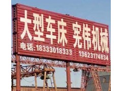 河北任丘冷拉設備生產(chǎn)廠家,任丘平板機設備生產(chǎn)廠家