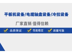 河北金屬平板機械設備生產(chǎn)廠家,任丘憲偉車床加工廠