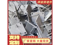 高鐵橋梁預(yù)埋件 Q235建筑預(yù)埋件 鋼板焊接預(yù)埋板