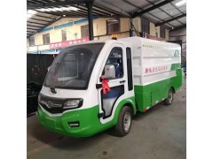廠家電動垃圾清運車電動四輪垃圾運輸車一臺多少錢