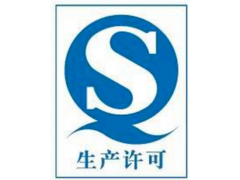 代辦山東摻混肥料生產許可證辦理BB肥工業生產許可證辦理