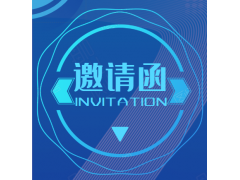 婚紗禮服展-2024廣州國際婚紗禮服行業展覽會