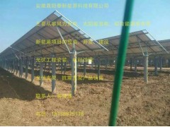 光伏支架、抗震支架