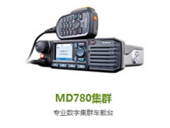 供應歐標A720T數字防爆對講機