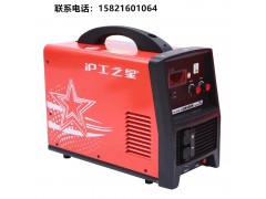 上海滬工之星等離子切割機LGK-60K空氣等離子切割