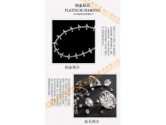 回收克拉鉆石GIA鉆石鉑金鉆戒項鏈18k白金鉆戒群鑲鉆戒