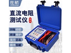 佐航BYQ3112PK變壓器直流電阻測試儀10A機線一體機