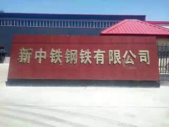 鍍鋅圓鋼生產(chǎn)廠家,熱鍍鋅扁鋼河北滄州任丘廠家