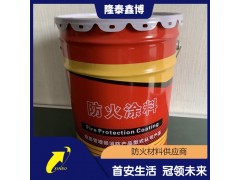 油性飾面型防火涂料 耐高溫水性防火涂料廠家
