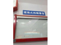 河北擋煙垂壁配件，滄州擋煙垂壁配件，任丘擋煙垂壁配件廠家