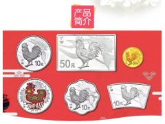 回收金幣銀幣盎司幣 套盒金幣 足銀紀念幣生肖金套幣價格