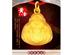 黃金舊首飾足金戒指手鏈手鐲項鏈吊墜回收多少錢一克