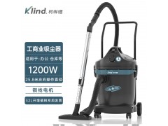 倉庫日常清潔干濕兩用吸塵器GS-1232