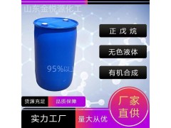 韓國SK正戊烷現(xiàn)貨價(jià)格