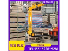 LLH-H20龍升托盤起重吊叉載荷2噸可搭配懸臂吊使用