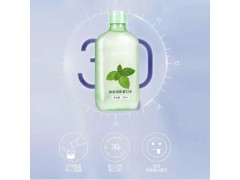 口腔賽道新機遇！漱口水OEM代工支持殺菌認證個性包裝