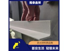 耐高溫有機防火角條 手工白色無機防火角生產廠家