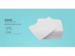 一次性醫用棉墊