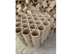 玻璃纖維制品紙管,毛條紙管，包裝紙管廠家，鑫潤天紙管