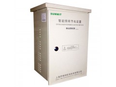 薩梅特綠色智能照明節(jié)電調控裝置