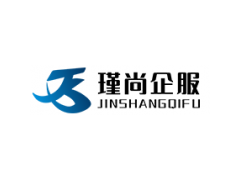 湖州財稅代管,湖州代理記賬,湖州公瑾財務,湖州企業(yè)財務管理