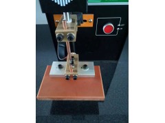 LED燈絲點焊機LED燈絲碰焊機上下對焊機金屬焊機