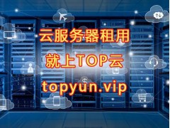 寧波電信云服務器租用16核16G30M僅需144元每月