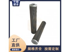 供應1881G25G000M替代REXROTH回油濾芯