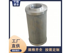 供應1881H10XLG000M替代力士樂回油濾芯