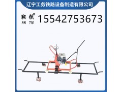 鞍鐵多功能鋼軌打磨機工務鐵路維修機具銷售公司