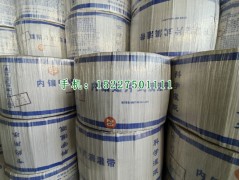 蔬菜灌溉內鑲貼片式滴灌帶河北生產廠家