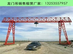 江蘇蘇州龍門吊租賃廠家10到30噸門式起重機(jī)參數(shù)