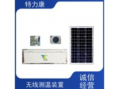 輸電線路金具測溫監測裝置 線路在線監測廠家