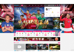 體育賽事直播系統源碼：一站式搭建專業體育平臺高效變現快速上線