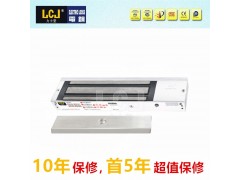 LCJ力士堅磁力鎖MC300L 300公斤級單門明裝
