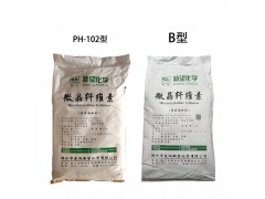 食品級微晶纖維素填充劑糖果壓片醫藥輔料MCC食品乳化穩定劑