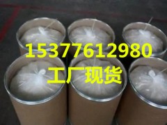 辣根過氧化物酶  熒光素酶  輔酶a 大量供應