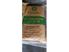 1,6-己二醇優級品山東倉庫發貨