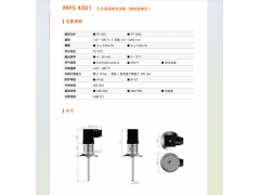 SynesWelt MTS 4001衛生型溫度變送器