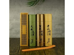 民艾天下手工檀香沉香艾草香家用線香香薰