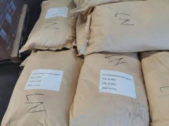 國產(chǎn)氯乙酸鈉98含量濟南銷售