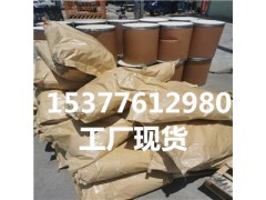 聚苯硫醚（PPS） 聚醚醚酮（PEEK） 大量供應