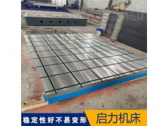 半導體封裝T型槽平臺 無塵車間專用 防靜電定點工裝