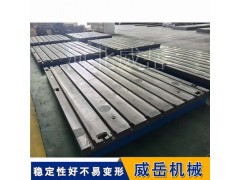 船舶分段焊接T型槽平臺 大型船體建造專用 重型加強型結構