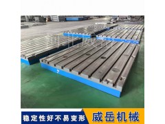 汽車生產線鑄鐵裝配平臺 機器人焊接工裝專用 高精度重復定點